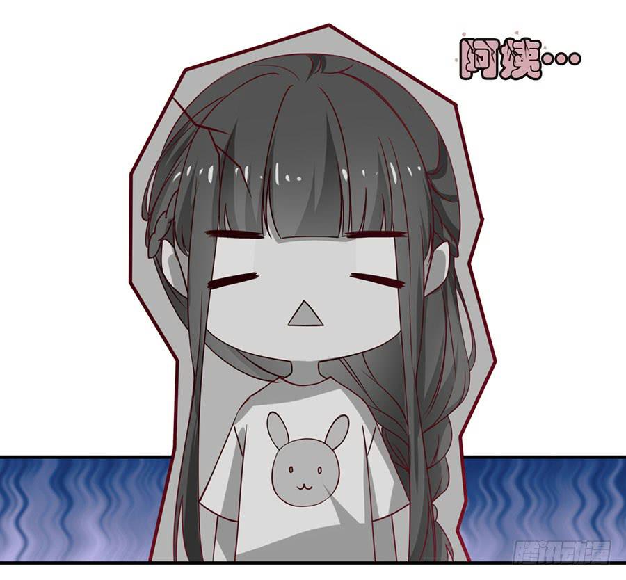 《绝望小姐攻略录》031暴力的再遇（上） 第25页