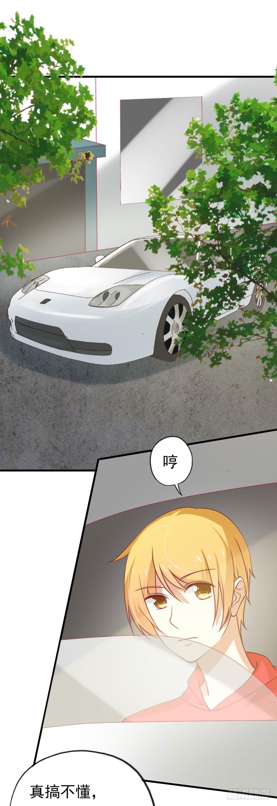 《绝望小姐攻略录》031暴力的再遇（上） 第8页