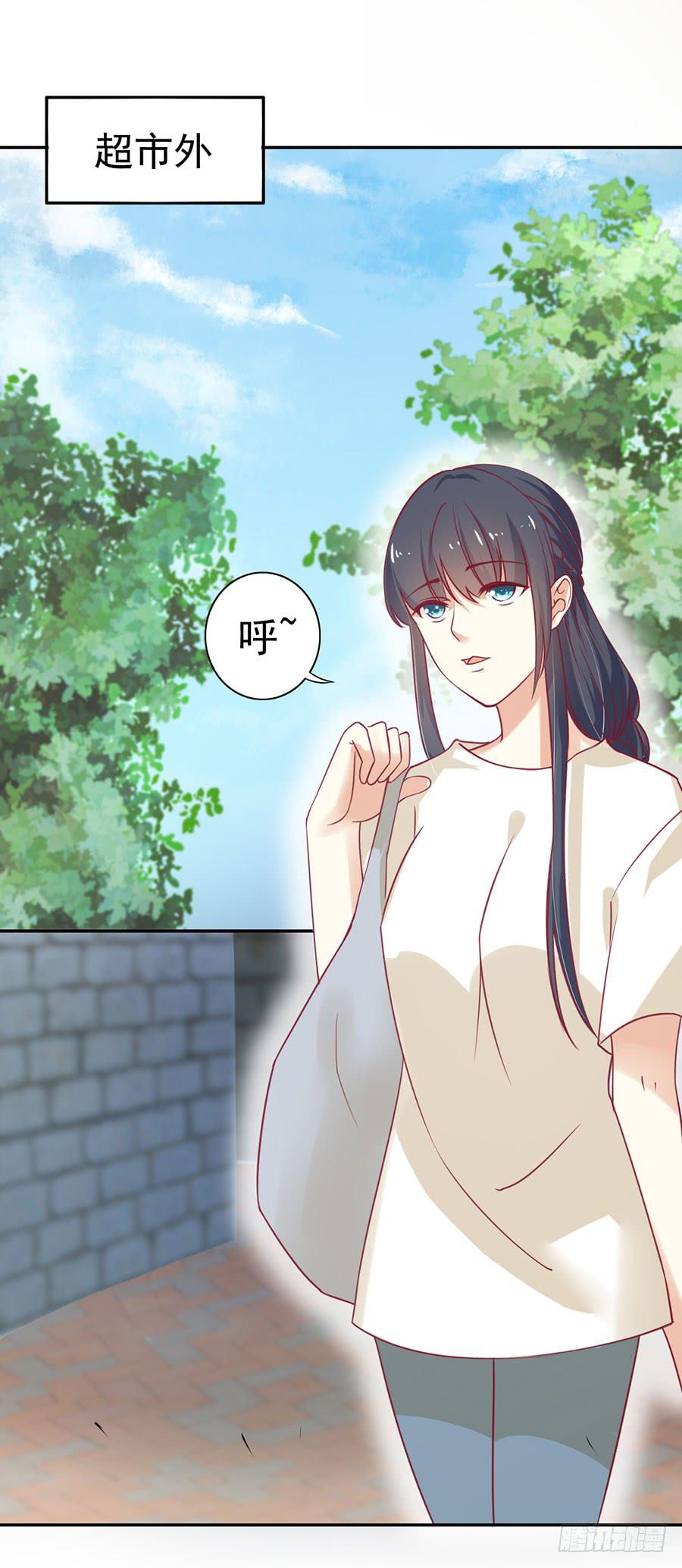 《绝望小姐攻略录》032暴力的再遇（下） 第2页