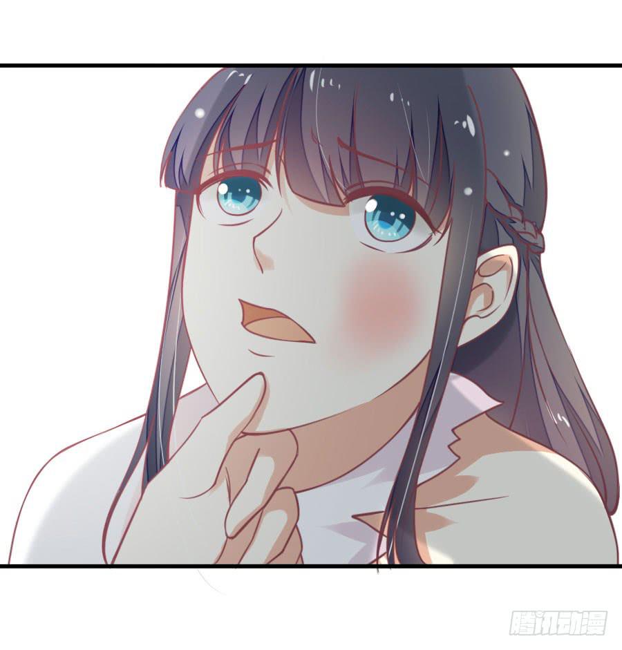 《绝望小姐攻略录》034英雄救美（中） 第15页
