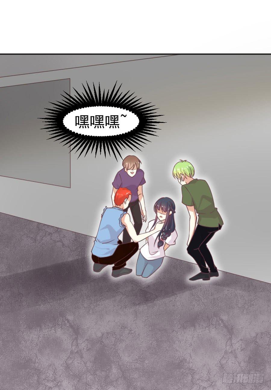 《绝望小姐攻略录》034英雄救美（中） 第2页