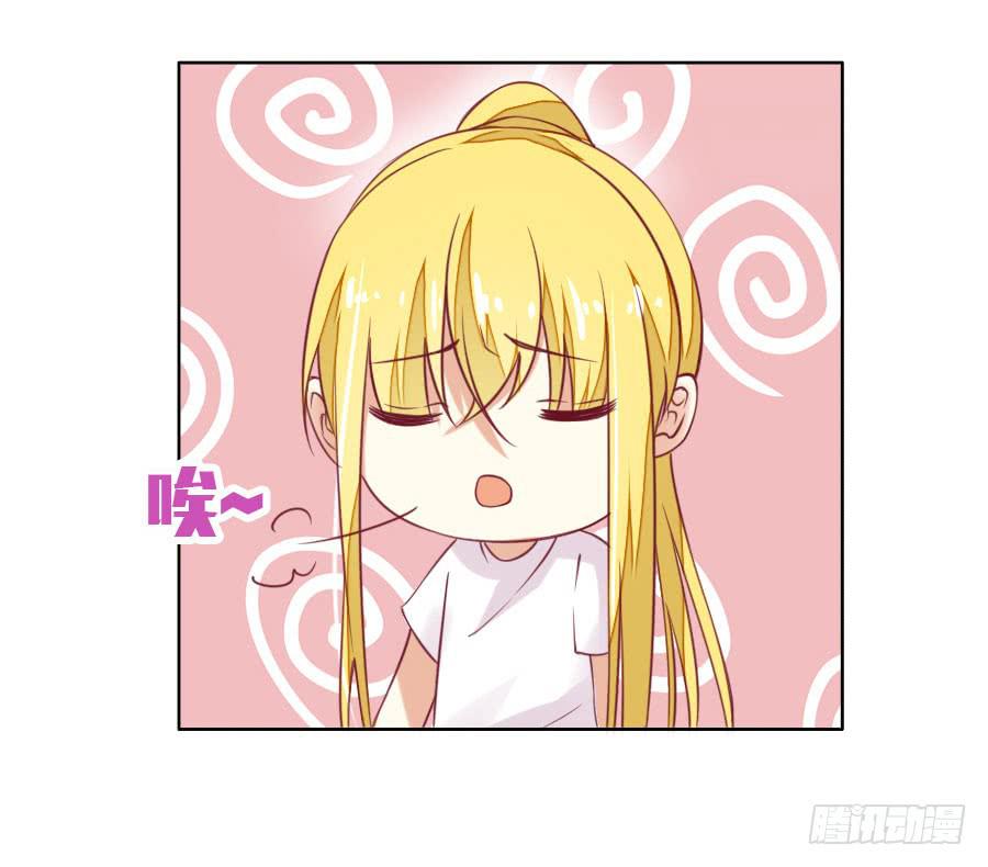 《绝望小姐攻略录》037被发现的秘密！(下) 第10页