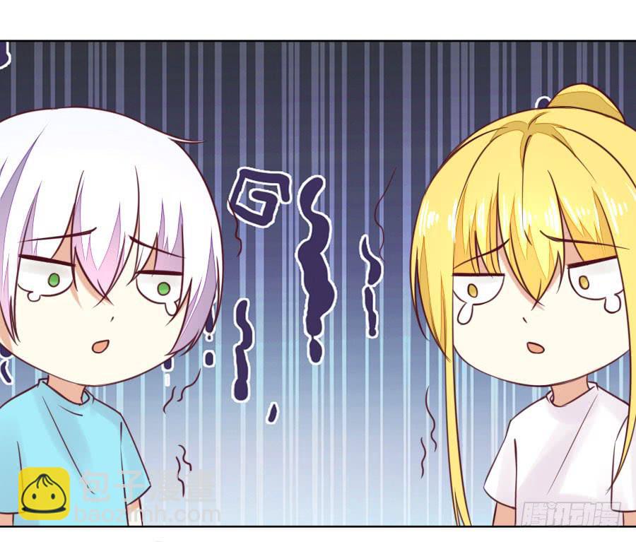 《绝望小姐攻略录》037被发现的秘密！(下) 第12页