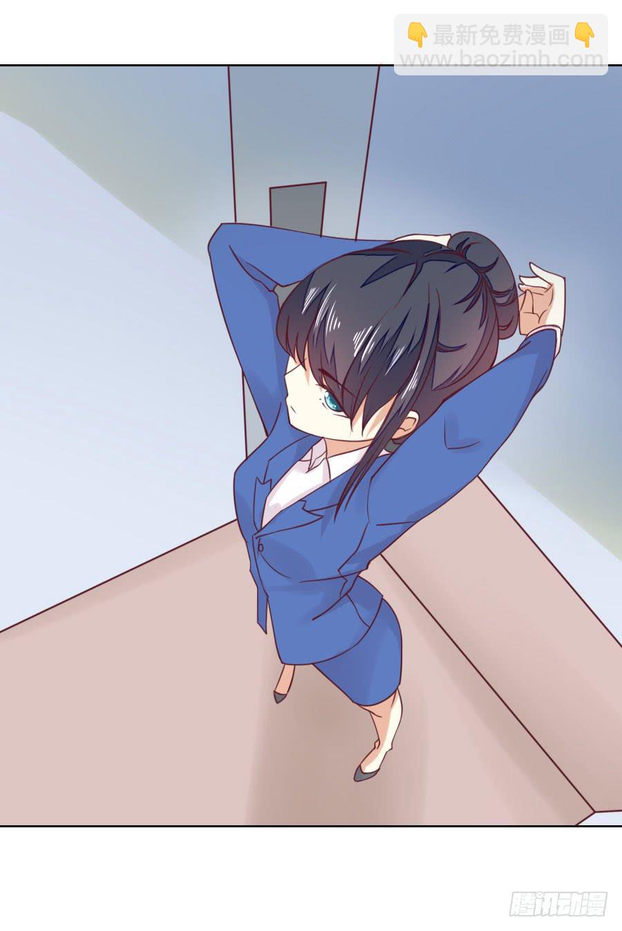 《绝望小姐攻略录》037被发现的秘密！(下) 第21页