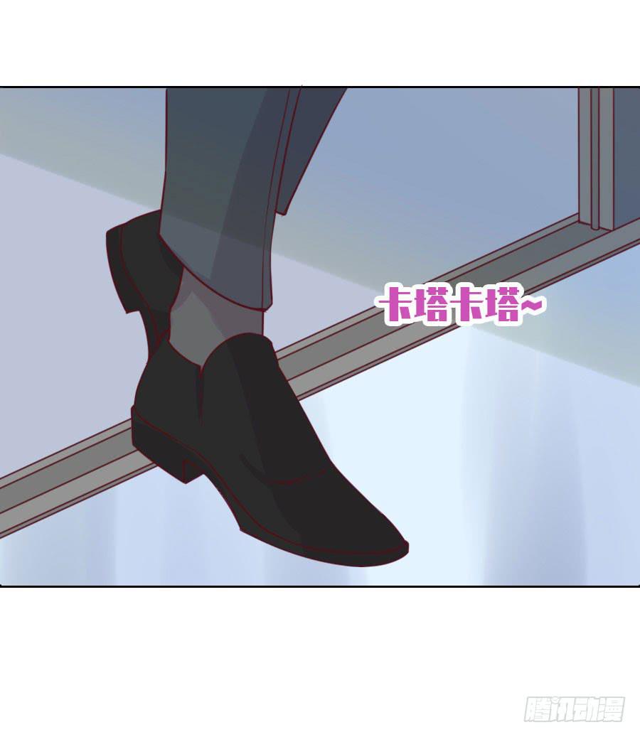 《绝望小姐攻略录》037被发现的秘密！(下) 第28页