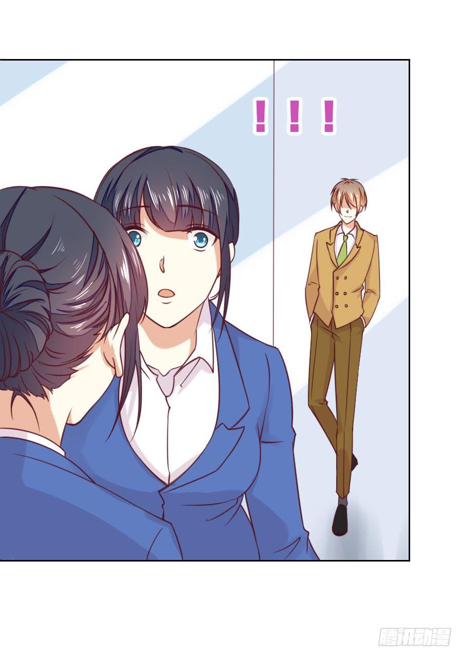 《绝望小姐攻略录》037被发现的秘密！(下) 第29页
