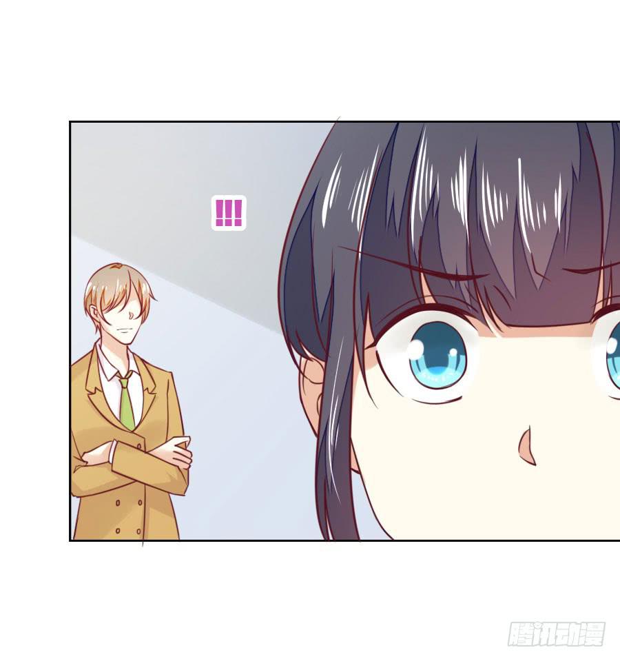 《绝望小姐攻略录》037被发现的秘密！(下) 第31页