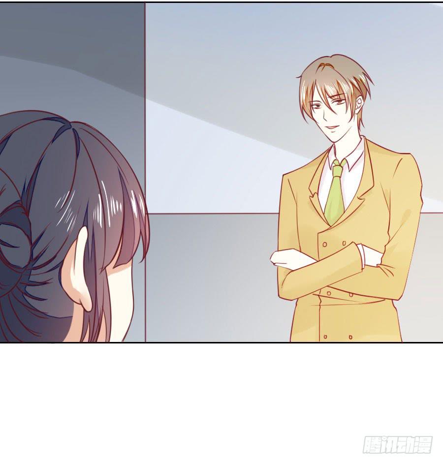 《绝望小姐攻略录》037被发现的秘密！(下) 第35页