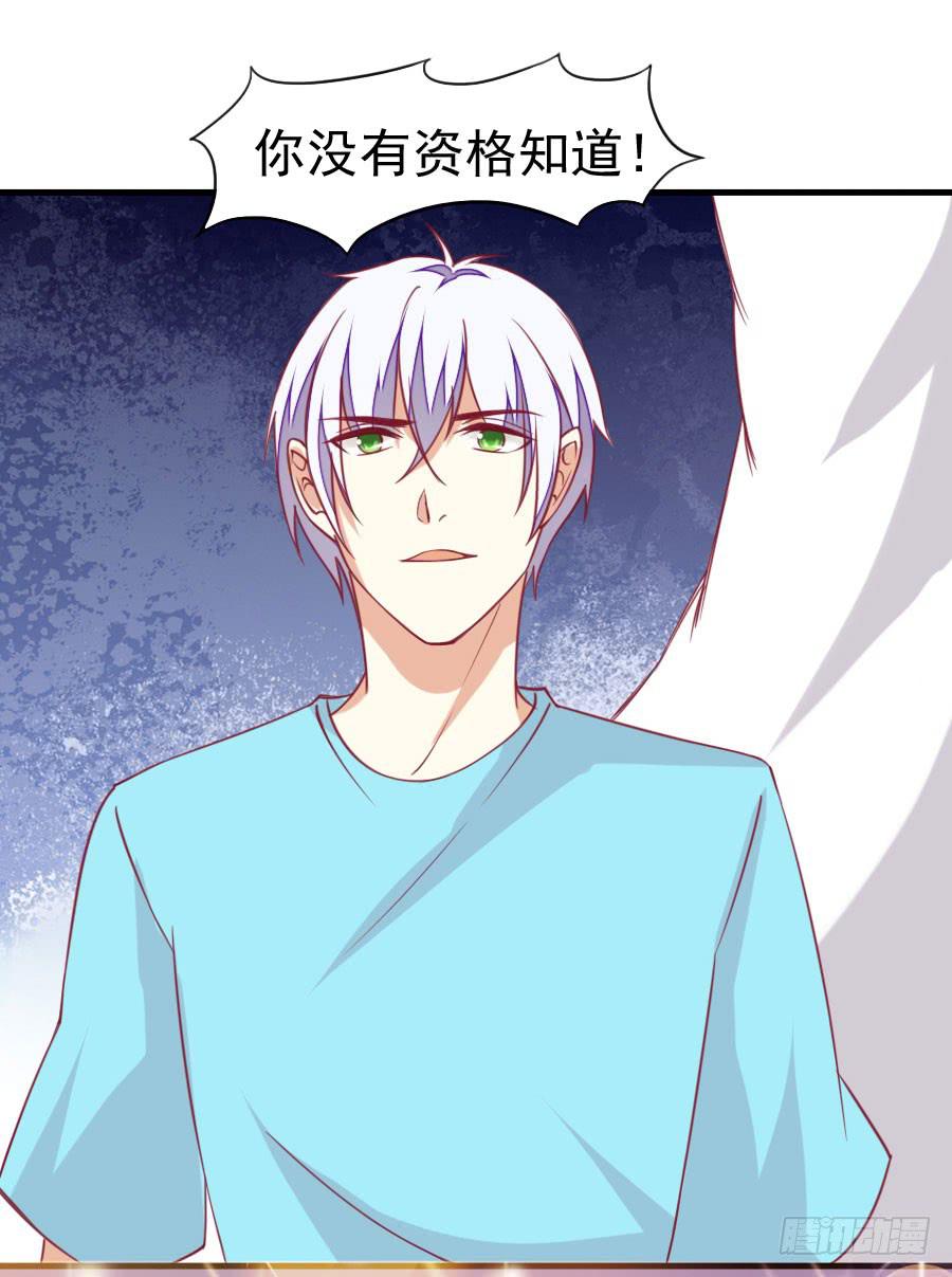 《绝望小姐攻略录》035英雄救美（下） 第10页