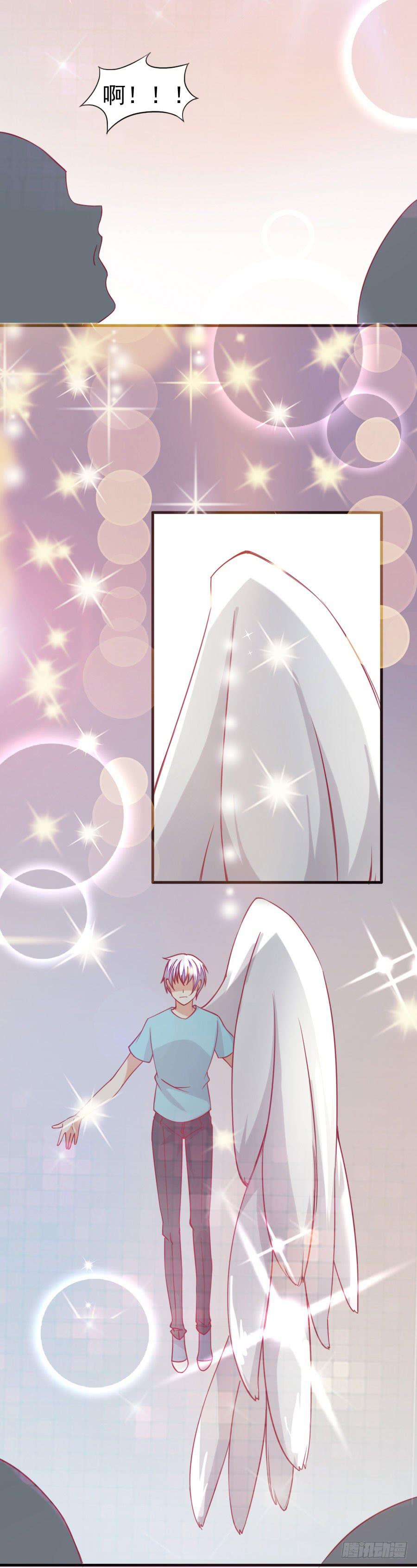《绝望小姐攻略录》035英雄救美（下） 第12页