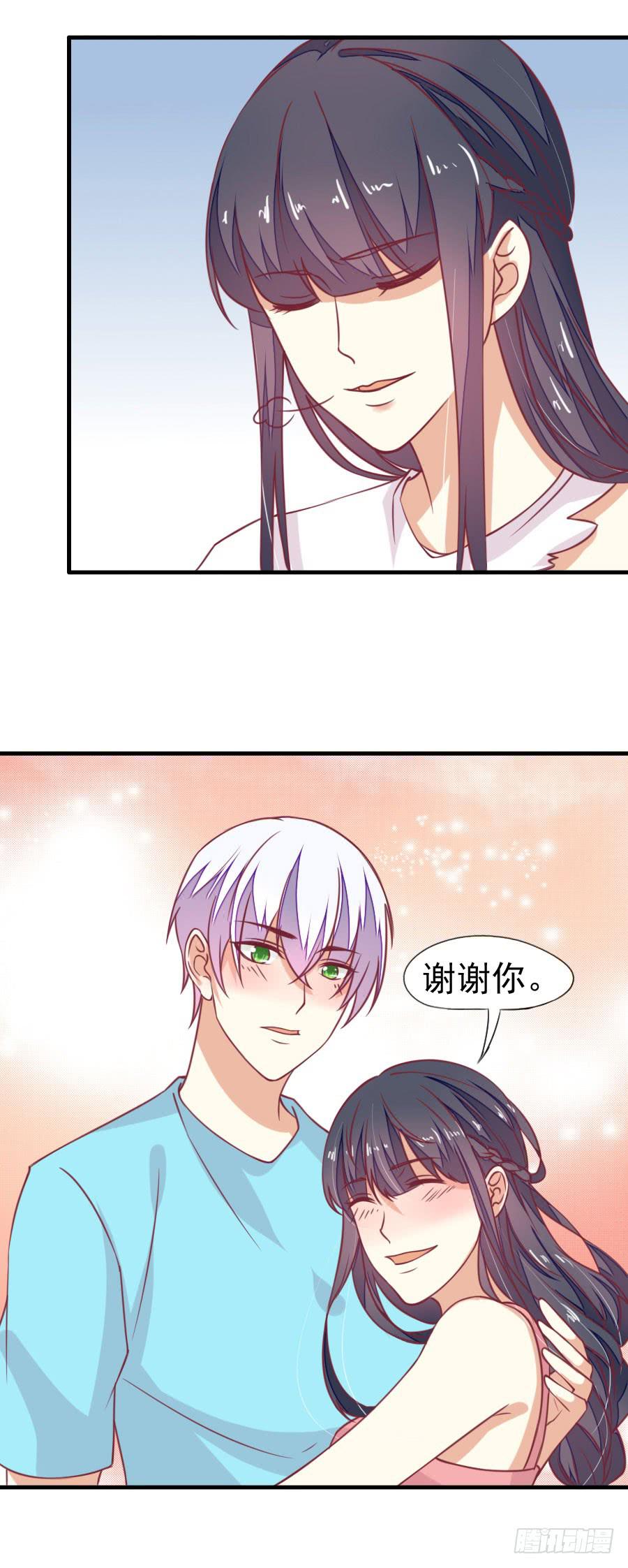 《绝望小姐攻略录》035英雄救美（下） 第18页