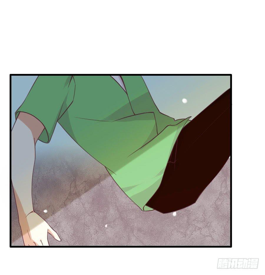 《绝望小姐攻略录》035英雄救美（下） 第2页