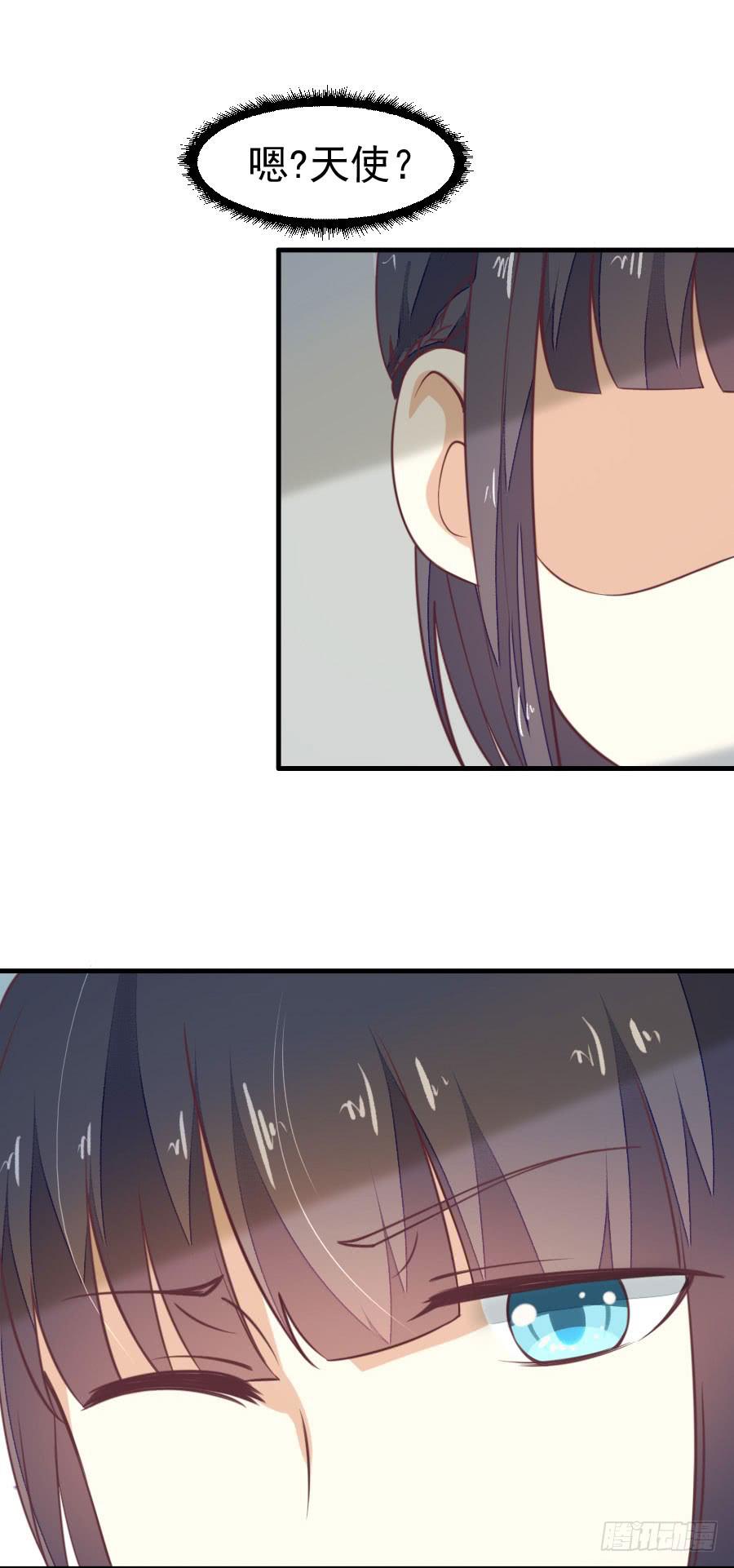《绝望小姐攻略录》035英雄救美（下） 第4页