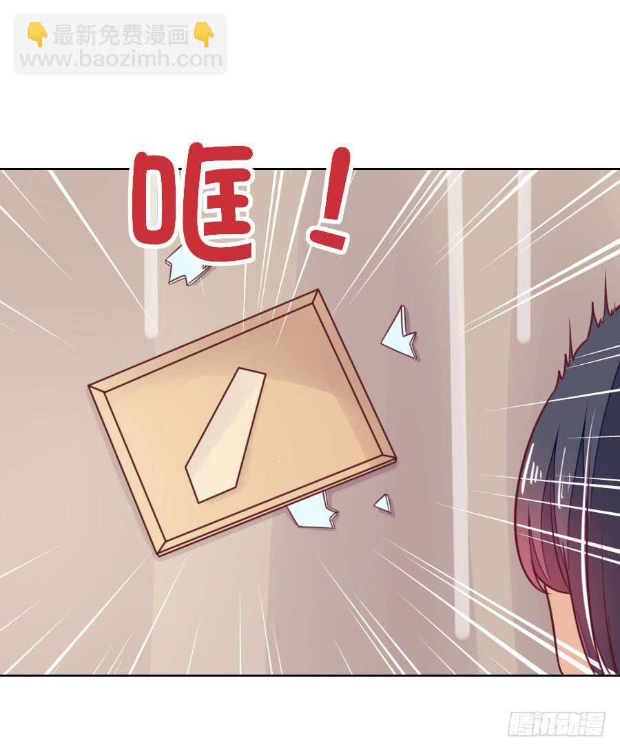 《绝望小姐攻略录》038秘书多数被气死！ 第14页