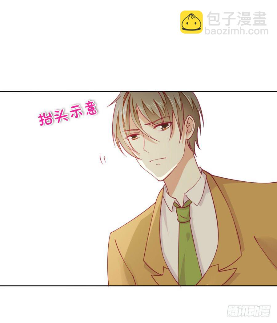 《绝望小姐攻略录》038秘书多数被气死！ 第26页