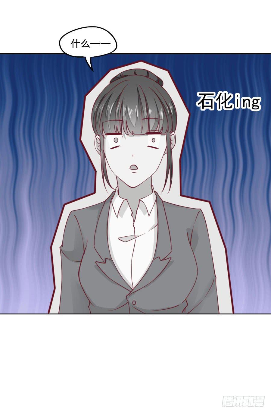 《绝望小姐攻略录》038秘书多数被气死！ 第34页