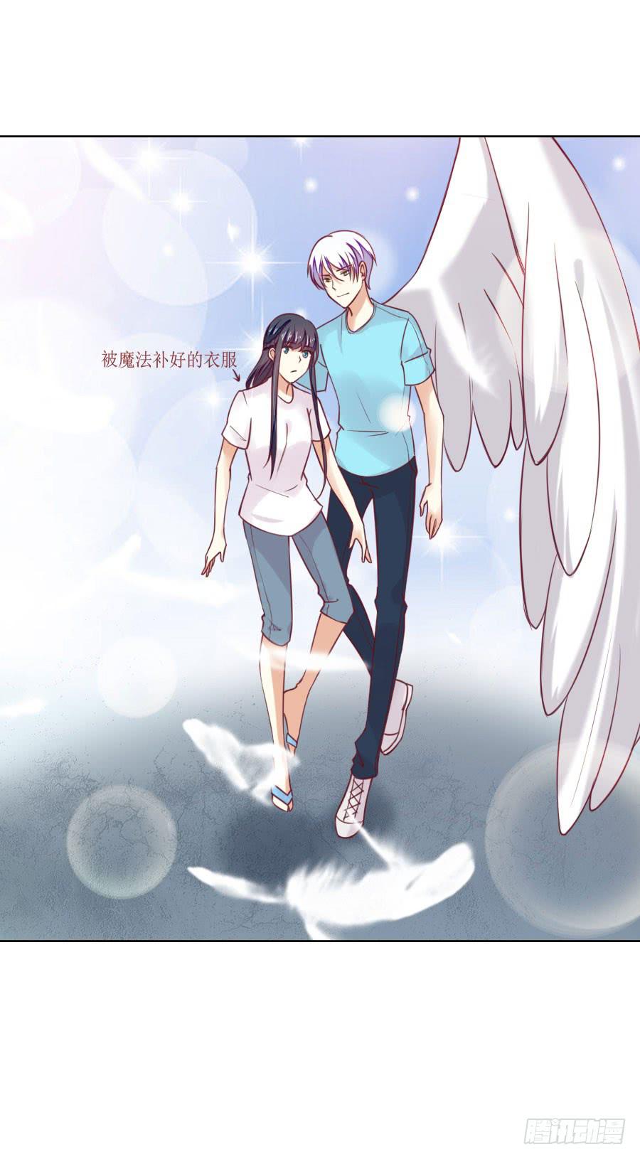 《绝望小姐攻略录》036被发现的秘密！(上) 第14页