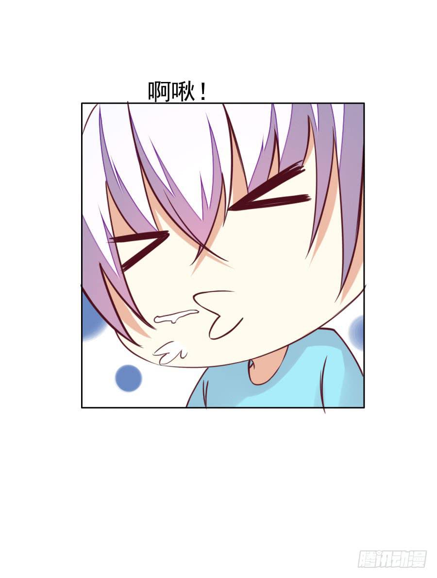 《绝望小姐攻略录》036被发现的秘密！(上) 第16页
