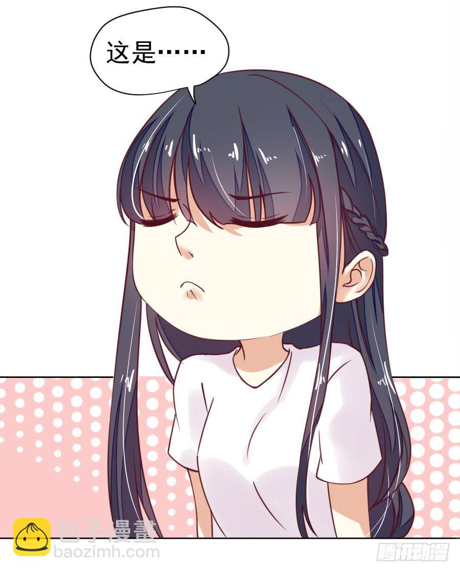 《绝望小姐攻略录》036被发现的秘密！(上) 第19页