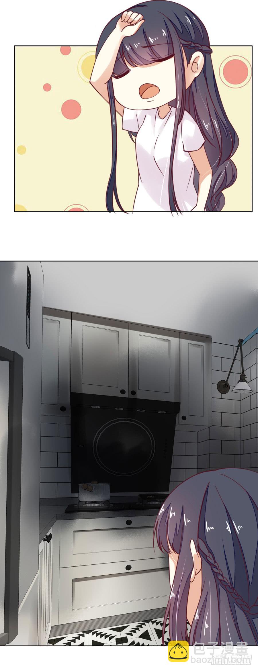《绝望小姐攻略录》036被发现的秘密！(上) 第23页
