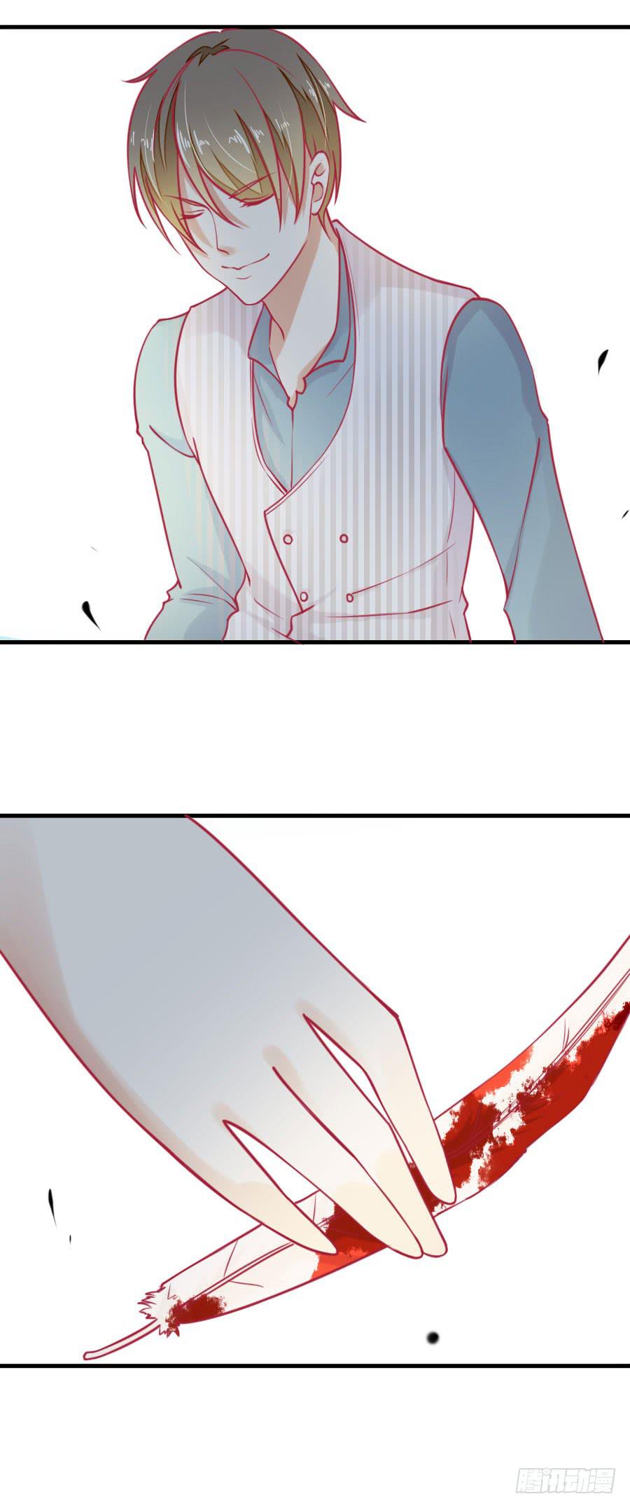《绝望小姐攻略录》036被发现的秘密！(上) 第7页