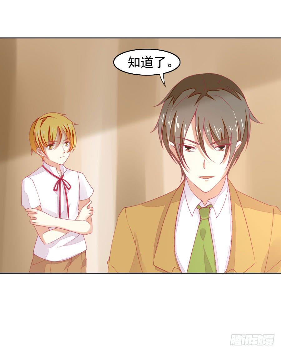 《绝望小姐攻略录》041百合非本意（上） 第13页