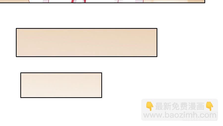 《绝望小姐攻略录》041百合非本意（上） 第15页