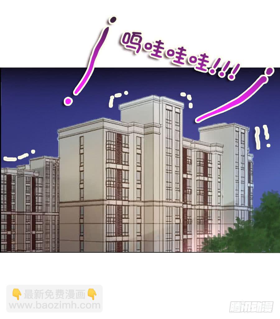 《绝望小姐攻略录》041百合非本意（上） 第17页