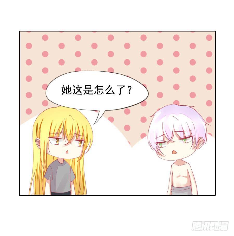 《绝望小姐攻略录》041百合非本意（上） 第18页