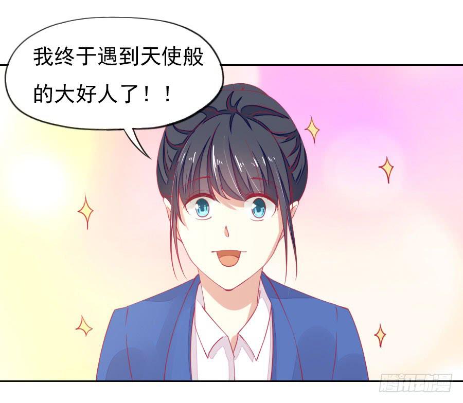 《绝望小姐攻略录》041百合非本意（上） 第22页