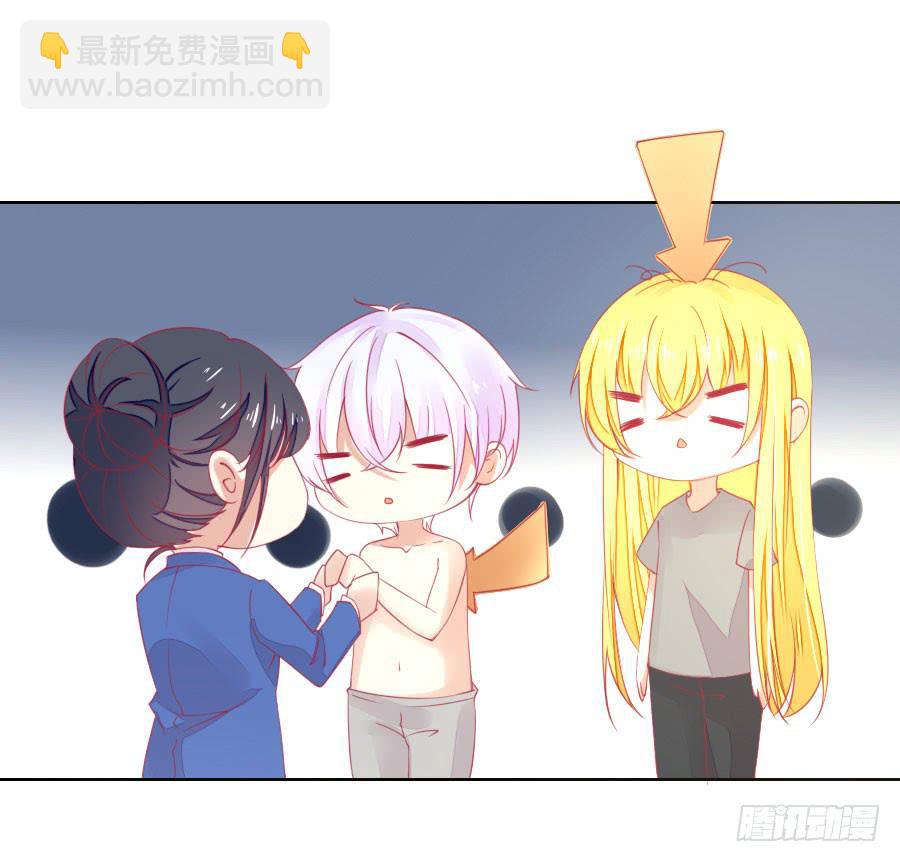 《绝望小姐攻略录》041百合非本意（上） 第23页