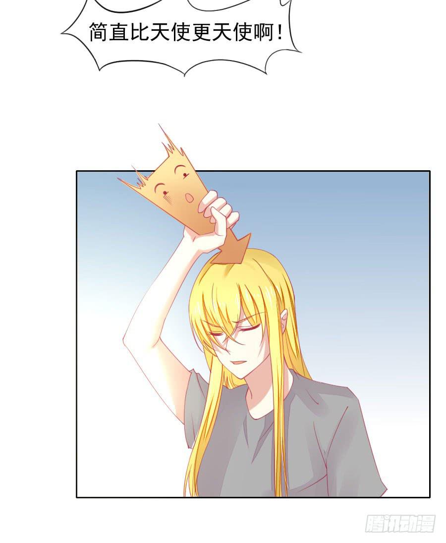 《绝望小姐攻略录》041百合非本意（上） 第25页