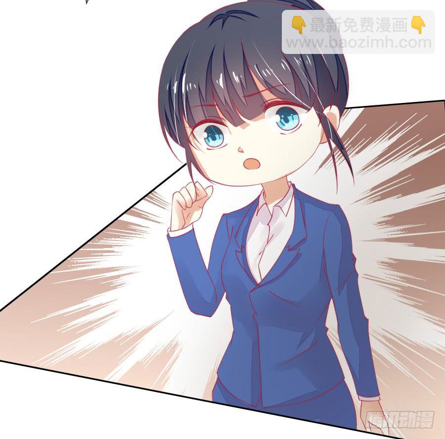 《绝望小姐攻略录》041百合非本意（上） 第32页