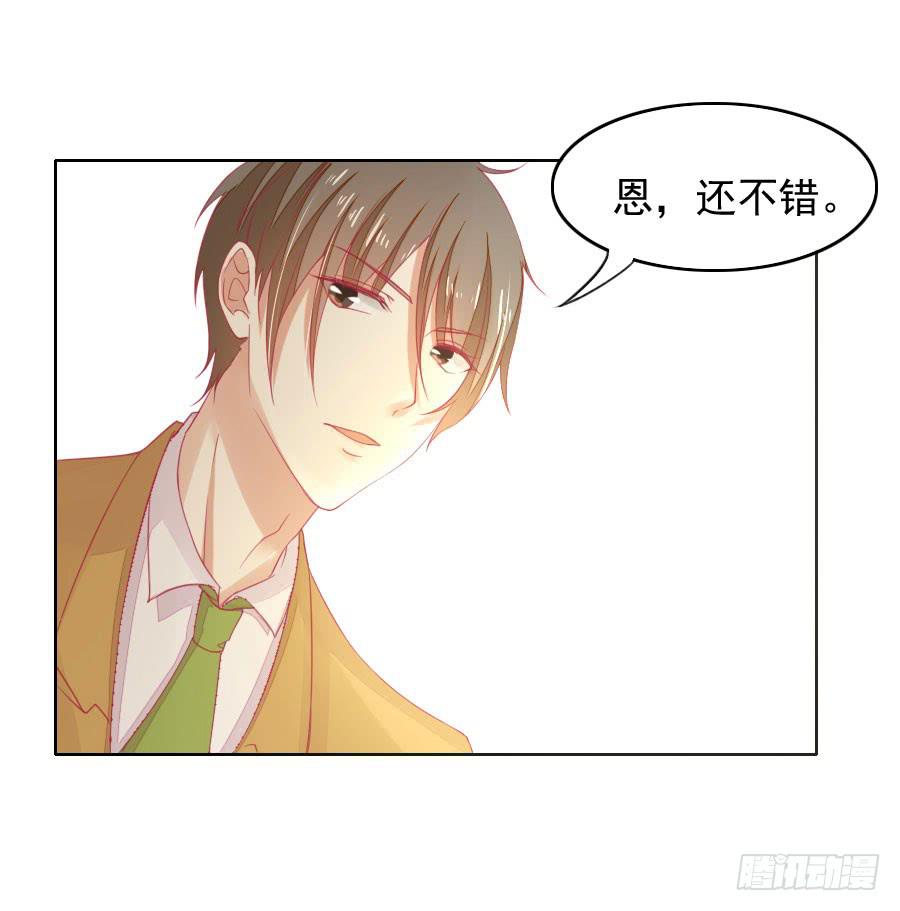 《绝望小姐攻略录》041百合非本意（上） 第6页