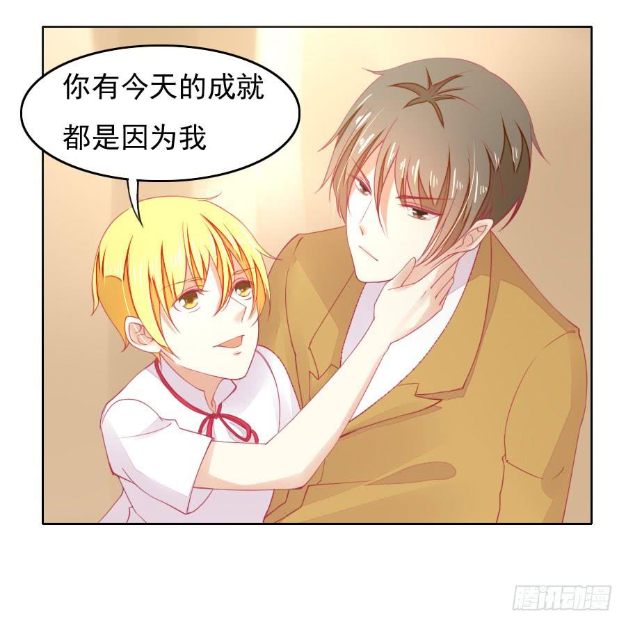 《绝望小姐攻略录》041百合非本意（上） 第9页