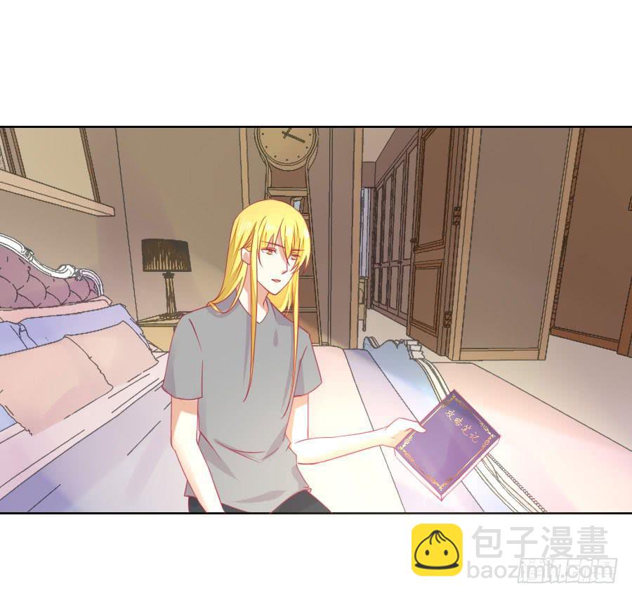 《绝望小姐攻略录》040攻略笔记再出对象 第16页