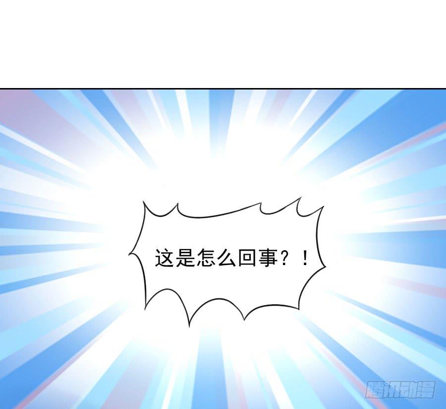 《绝望小姐攻略录》040攻略笔记再出对象 第18页