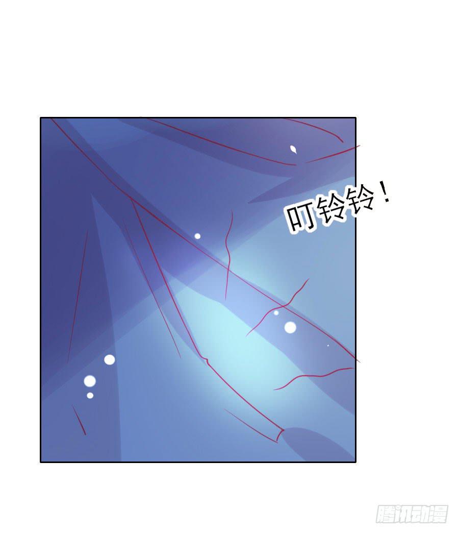 《绝望小姐攻略录》040攻略笔记再出对象 第25页