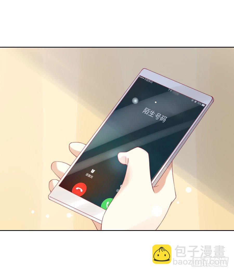 《绝望小姐攻略录》040攻略笔记再出对象 第26页