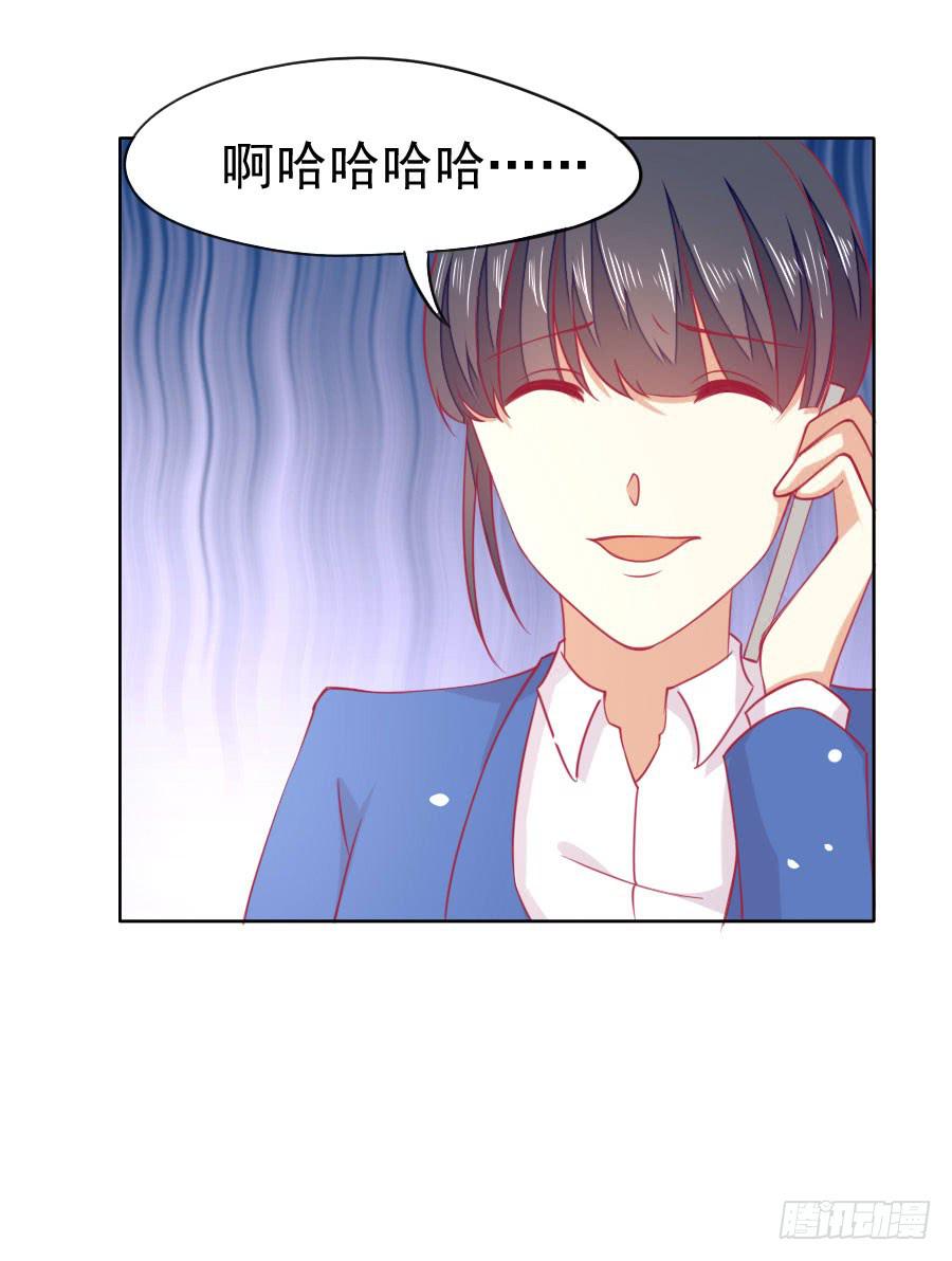 《绝望小姐攻略录》040攻略笔记再出对象 第35页