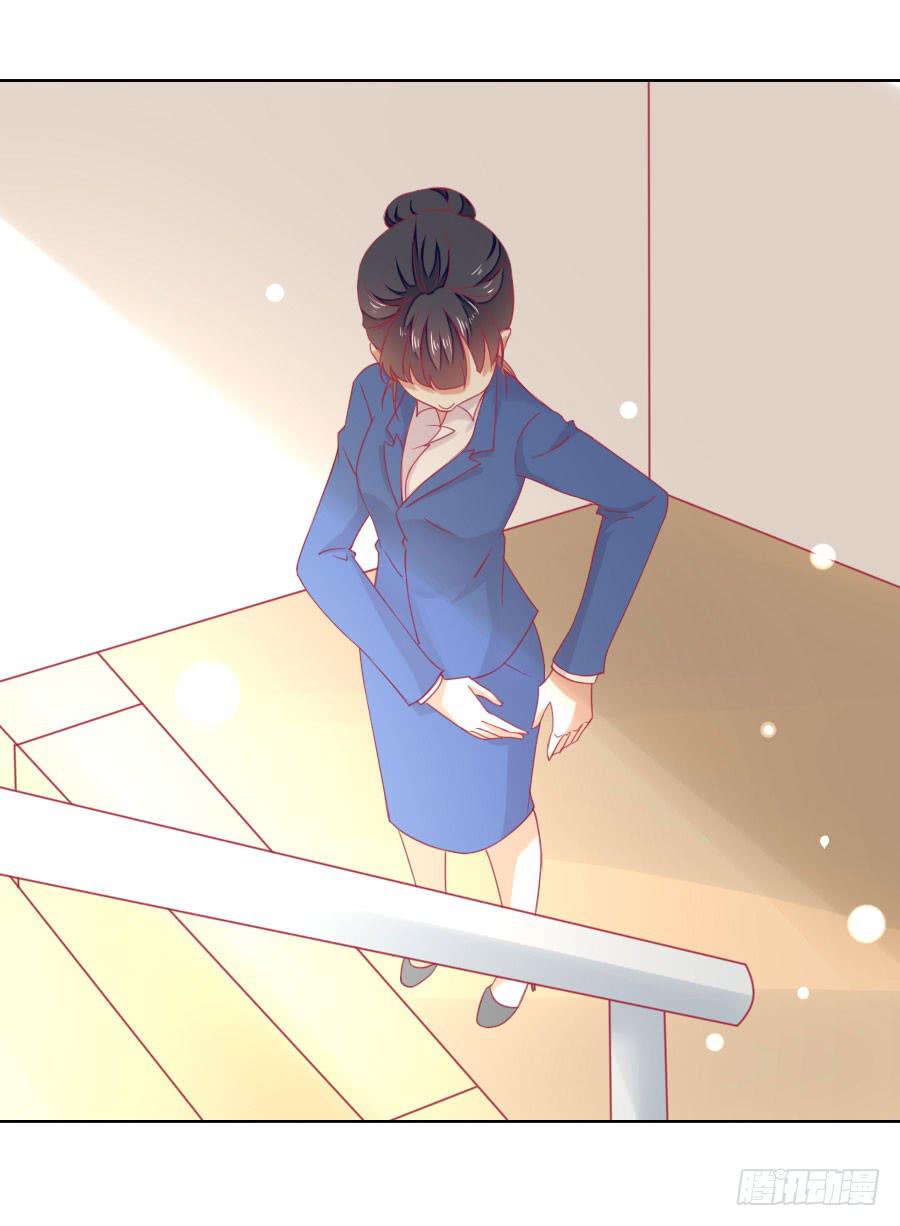 《绝望小姐攻略录》040攻略笔记再出对象 第37页