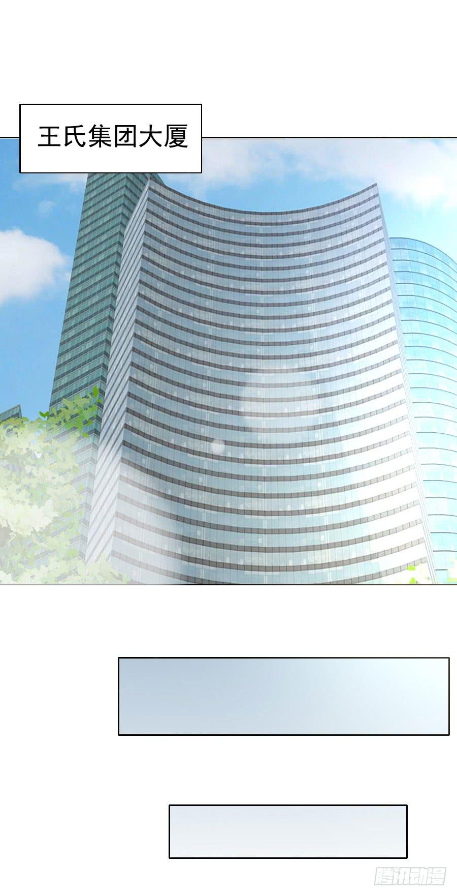 《绝望小姐攻略录》040攻略笔记再出对象 第39页