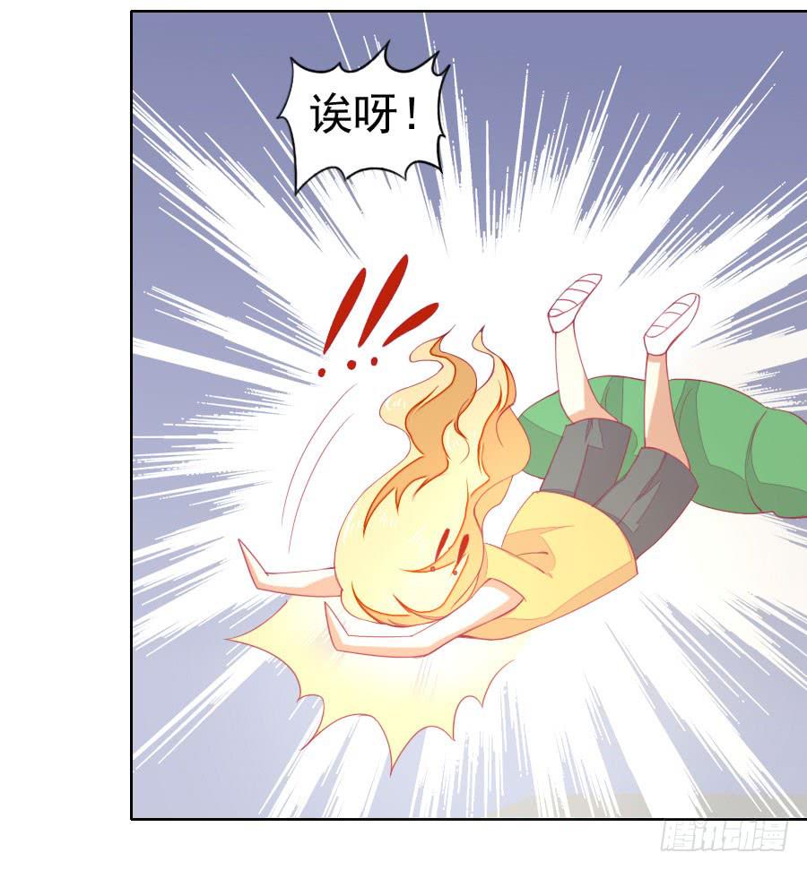 《绝望小姐攻略录》040攻略笔记再出对象 第43页