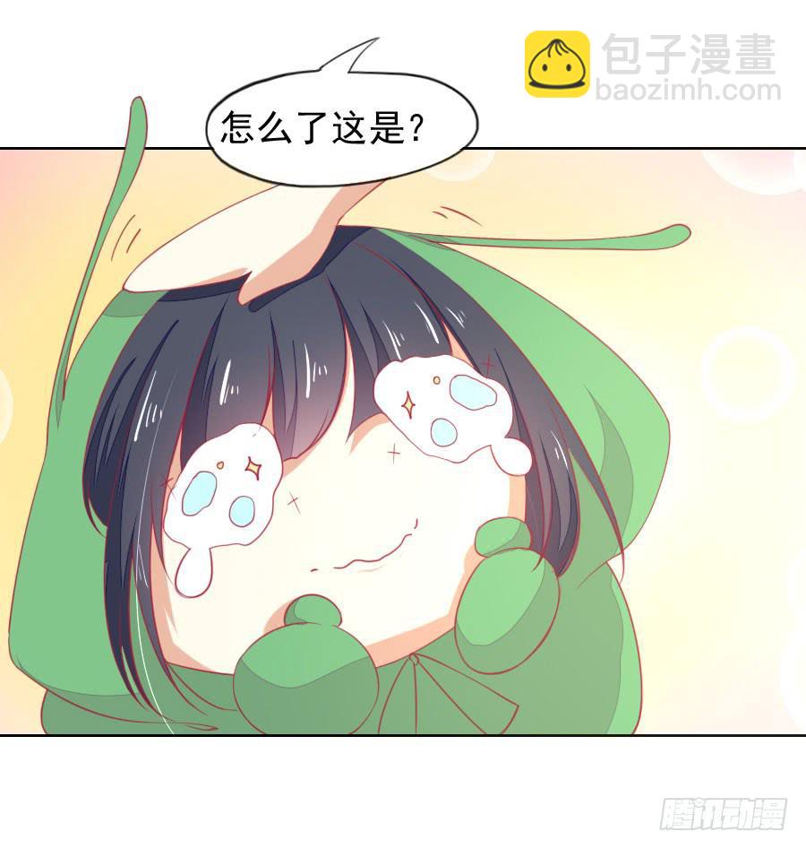 《绝望小姐攻略录》040攻略笔记再出对象 第50页