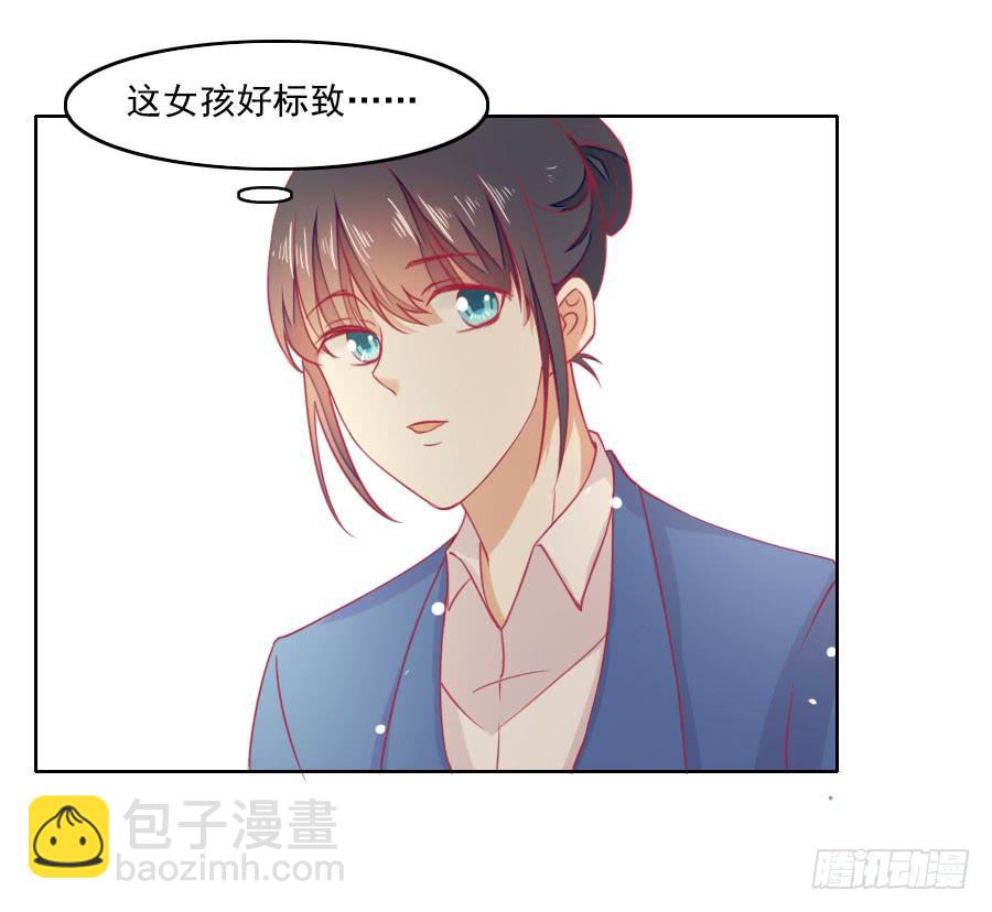 《绝望小姐攻略录》040攻略笔记再出对象 第8页