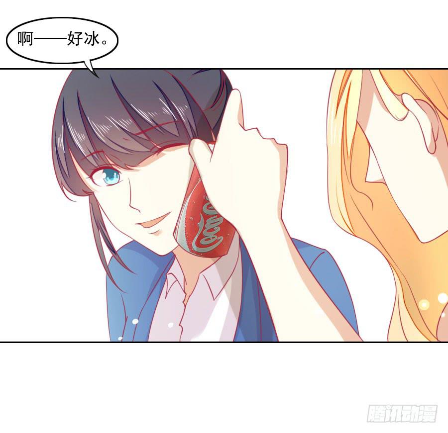 《绝望小姐攻略录》039攻略笔记再出对象 第12页