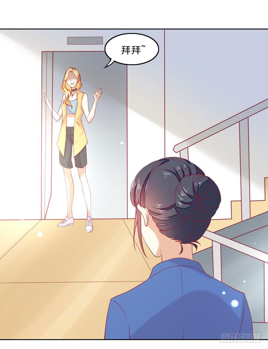 《绝望小姐攻略录》039攻略笔记再出对象 第16页