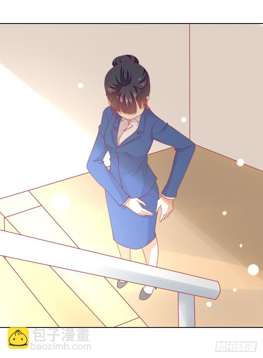 《绝望小姐攻略录》039攻略笔记再出对象 第26页