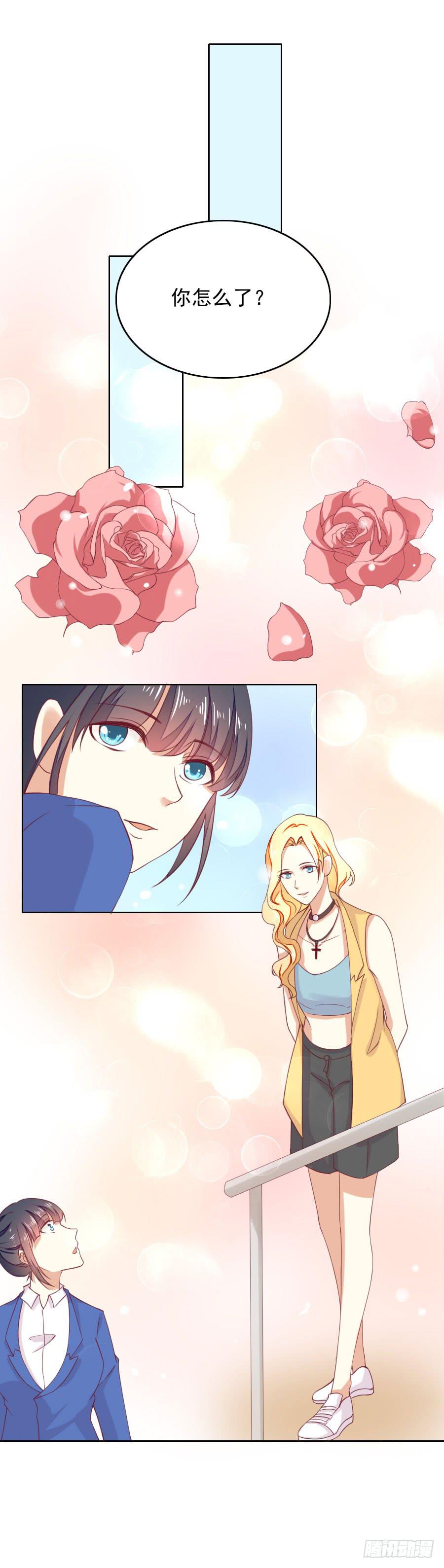 《绝望小姐攻略录》039攻略笔记再出对象 第5页
