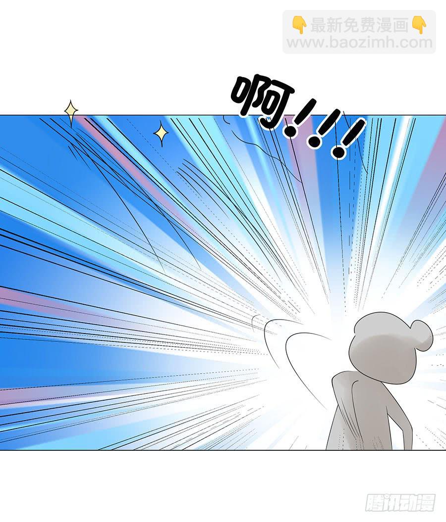 《绝望小姐攻略录》044奇怪的袭击 第12页